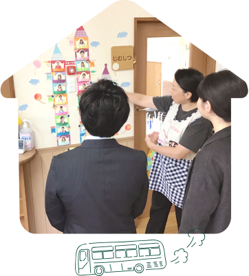 園見学会イメージ